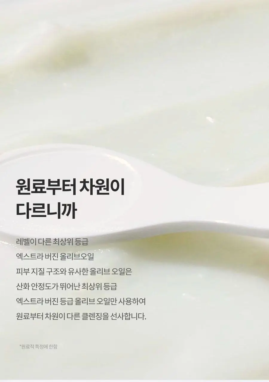 [오일폼 키트 증정 (55g)] 맥스클리닉 히알루론 비타 클렌징 밤 투 오일 90ml 상세페이지 12